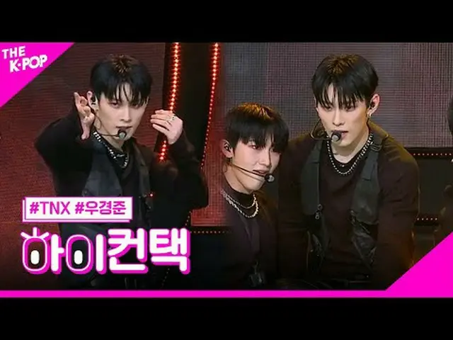 #TNX，愛或死KYUNGJUN Focus，嗨！接觸#禹敬俊焦點，嗨！接觸加入頻道並享受福利