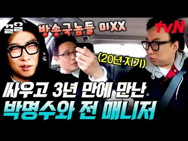 在TVING 上直播： #tvN #空調7 #Keull提起tvN的傳奇娛樂節目↗↗ #在電視上直播  