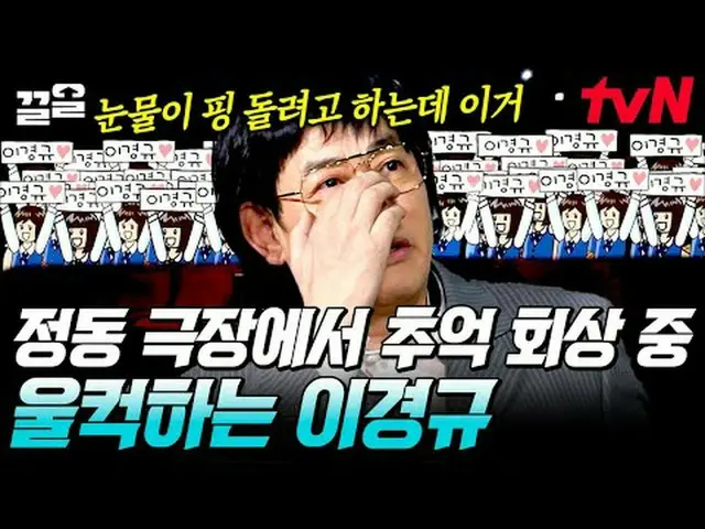 在TVING 上直播： #tvN #空調7 #Keull提起tvN的傳奇娛樂節目↗↗ #在電視上直播  