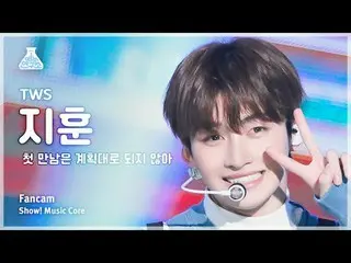 [娛樂研究所] TWS_ _ JIHOON – 情節扭曲(TWS_ Jihoon – 第一次見面沒有按計劃進行) FanCam |展示！音樂核心| MBC240