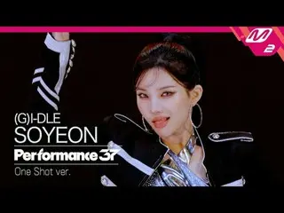 [FanCam37] (G)I-DL E_ _ SOYEON FanCam '超級女士' |表演37 [Fancam 37] (G)I-DL E_ Soyeon