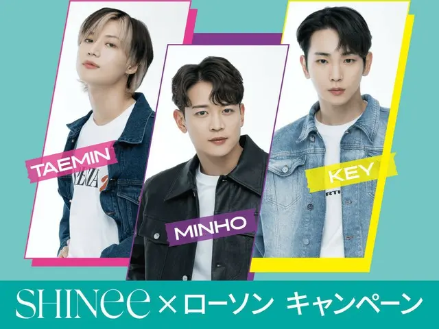 ”SHINee” launches Lawson campaign today (2/6).