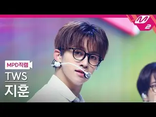 [MPD 粉絲相機] TWS_ Jihoon - 第一次會議沒有按計劃進行[MPD FanCam] TWS_ _ JIHOON - 第一次會議沒有按計劃進行@M