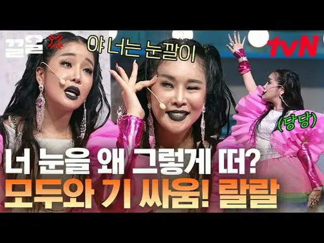 在電視上直播： #tvN #喜劇大聯盟#Kkeol提起tvN的傳奇娛樂節目↗↗ #在電視上直播  