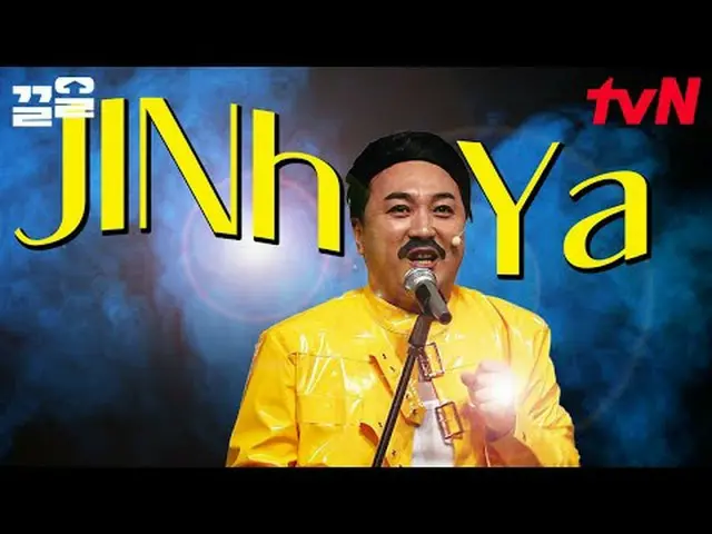 在電視上直播： #tvN #喜劇大聯盟#Kkeol提起tvN的傳奇娛樂節目↗↗ #在電視上直播  