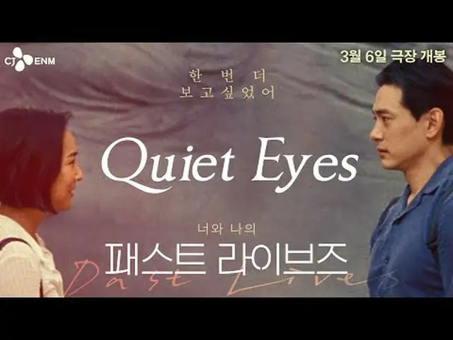 喚起初戀回憶的《快節奏的生活》OST（壯舉