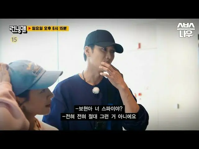 SBS《跑男》 ☞ [週日] 6:15 PM #Running Man #RunningMan #劉在石_ #池石鎮#金鐘國_ #哈哈#宋智孝_#楊世燦▶ 立即