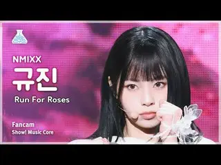 [娛樂研究所] NMIXX_ _ KYUJIN_ _ _ – Run For Roses (NMIXX_ Gyujin - Run for Roses) Fan