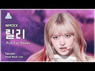 [娛樂研究所] NMIXX_ _ LILY – Run For Roses (NMIXX_ Lily - Run For Roses) FanCam |展示！音