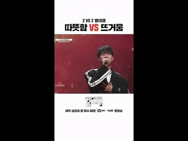 在TVING 上直播： 〈集結：聲樂男團生存〉每週五晚上10:40 Mnet和tvN同步播出📺️ 〈建立：聲樂男團生存〉每週五晚上10:40（韓國時間） Yo
