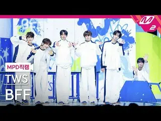 [MPD] TWS_ - BF_ F [MPD FanCam] TWS__ - BF_F @MCOUNTDOWN_2024.2.22 #TWS_ _ #MPDL