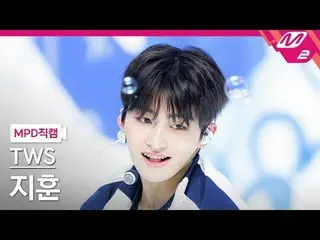 [MPD 粉絲相機] TWS_ Jihoon - BF_ F [MPD FanCam] TWS_ _ JIHOON - BF_ F @MCOUNTDOWN_20