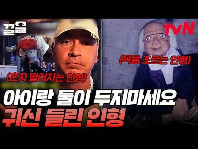 在TVING 上直播： #tvN #達文西筆記#Kleol提起tvN的傳奇娛樂節目↗↗ #在電視上直播  