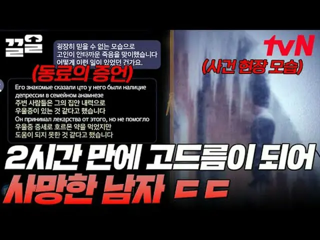 在TVING 上直播： #tvN #達文西筆記#Kleol提起tvN的傳奇娛樂節目↗↗ #在電視上直播  