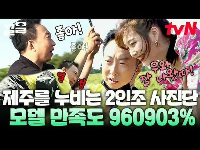 在TVING 上直播： #tvN #鹹味之旅#Kleol提起tvN的傳奇娛樂節目↗↗ #在電視上直播  