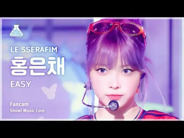 [娛樂研究所] LE SSERAFIM_ _ HONGEUNCHAE (LE SSERAFIM_ HONG EUNCHAE_ ) - EASY fancam |