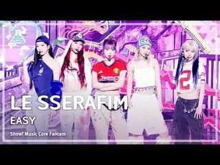 [#娛樂研究所8K] LE SSERAFIM_ _ (LE SSERAFIM_ ) – EASY fancam |展示！音樂核心| MBC240224 廣播#L