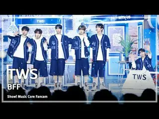 【娛樂研究所】TWS_ _ (TWS_) – BF_ F fancam |展示！音樂核心| MBC240224 廣播#TWS_ _ #BF_ F #MBCKPO