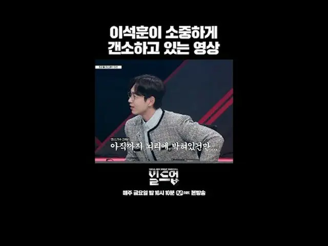在電視上直播： 〈集結：聲樂男團生存〉每週五晚上10:10 Mnet直播📺️ 〈建立：聲樂男團生存〉每週五晚上10:10（韓國時間） YouTube「Mnet