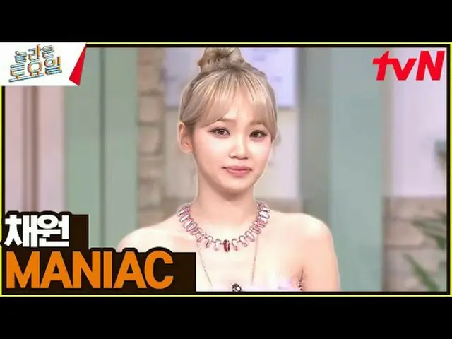 在電視上直播： #AmazingSaturday #Nalto #KIM CHAE WON_ #HONG EUNCHAE_驚人的星期六驚人的星期六#EP.303