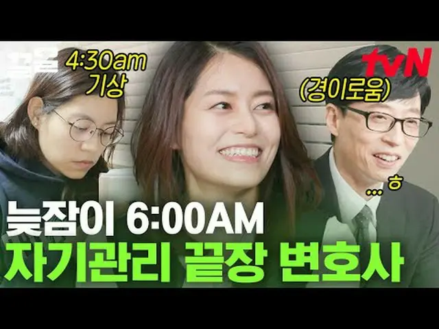 在電視上直播： #tvN #You Quiz on the Block #Kkeol提起tvN的傳奇娛樂節目↗↗ #在電視上直播  