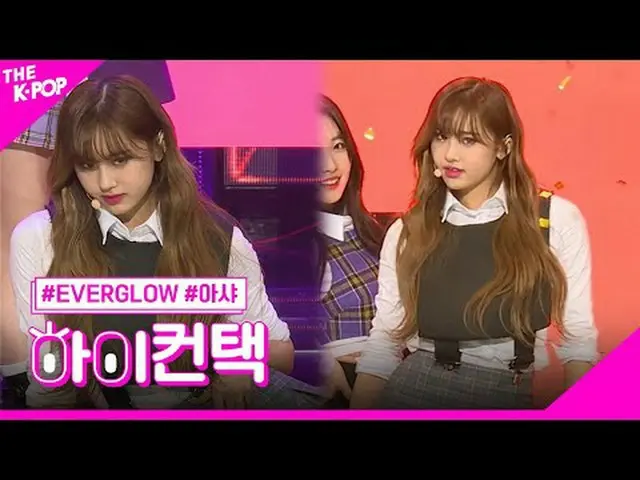 #EVERGLOW_ _ ，Bon Bon Chocolat_ _ AISHA Focus，嗨！接觸#EVERGLOW_、BongbongChocolat_ #