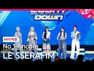 [MPD Fancam] LE SSERAFIM_ - Easy No. 1 Encore [MPD FanCam] LE SSERAFIM_ _ - EASY