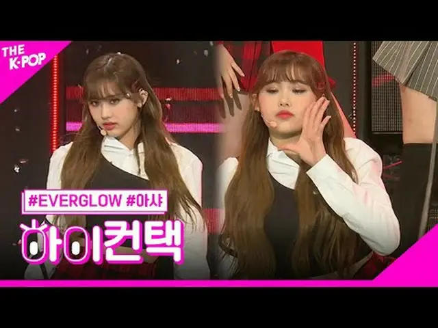 #EVERGLOW_ _ ，Bon Bon Chocolat_ _ AISHA Focus，嗨！接觸#EVERGLOW_、BongbongChocolat_ #