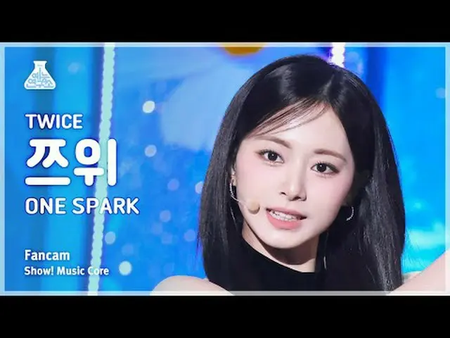 [娛樂研究所] TWICE_ _ TZUYU (TWICE_子瑜) - ONE_ SPARK 粉絲凸輪|展示！音樂核心| MBC240302 廣播#TWICE_