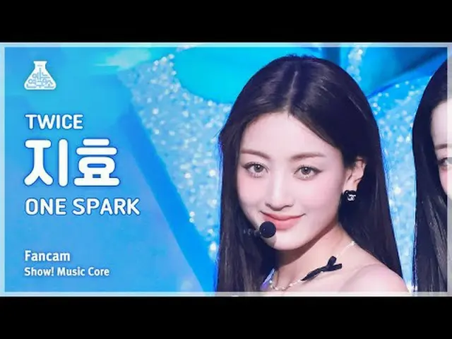[娛樂研究所] TWICE_ _ JIHYO (TWICE_ Jihyo) - ONE_ SPARK 粉絲凸輪|展示！音樂核心| MBC240302 廣播#TW
