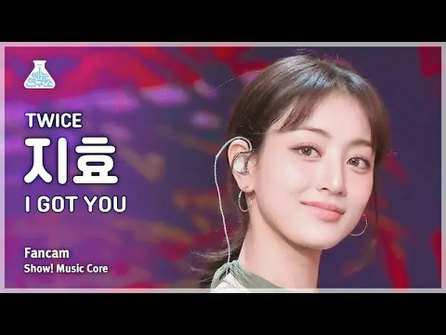 [娛樂研究所] TWICE_ _ JIHYO (TWICE_ Jihyo) - I GOT YOU 粉絲攝影機|展示！音樂核心| MBC240302 廣播#TW