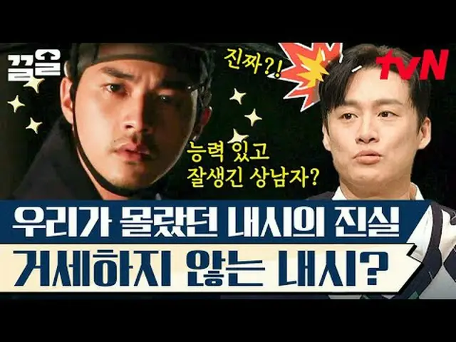 在電視上直播： #tvN #Freehan19 #Kleol提起tvN的傳奇娛樂節目↗↗ #在電視上直播  