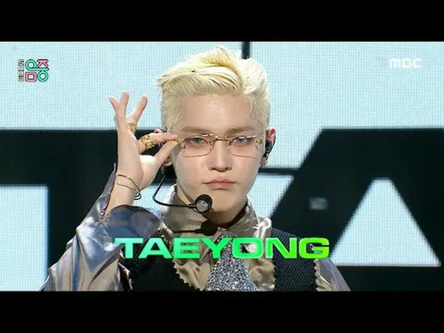 TAEYONG_ (泰容) - TAP |展示！音樂核心| MBC240309 廣播#TAEYONG_ #TAP #MBCKPOP ★★★更多剪輯可用★★★多媒