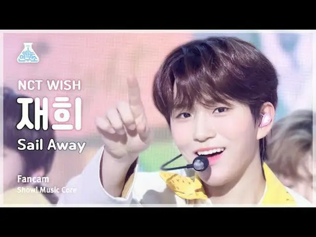 [娛樂研究所] NCT_ _ WISH_ _ JAEHEE (NCT_ _ WISH_ Jaehee) - Sail Away 粉絲凸輪|展示！音樂核心| MB