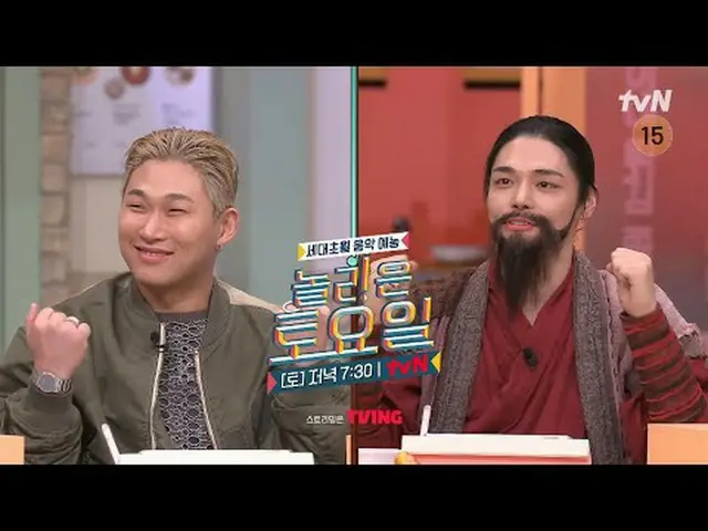 在電視上直播： #AmazingSaturday #Swings #Jeonghyuk驚人的星期六驚人的星期六#EP.306每週六晚上7點30分在tvN播出♥愛