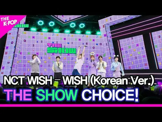 #NCT_ _ _WISH，節目選擇#NCT_ _ _WISH，演出選擇加入頻道並享受福利