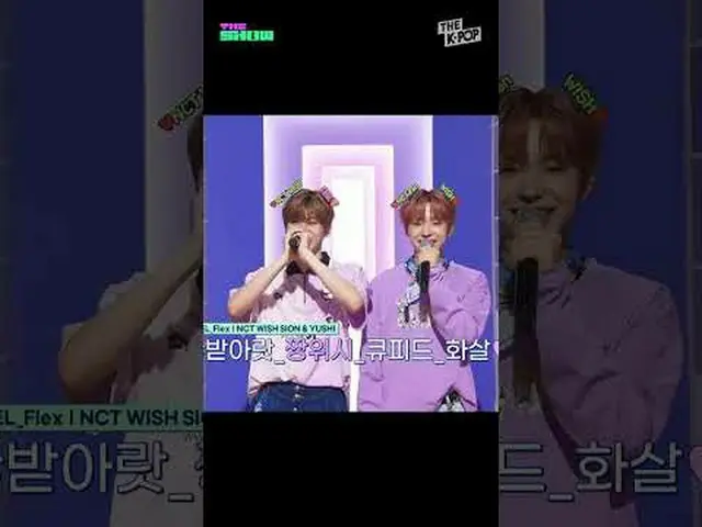 #NCT_ _ _WISH #NCT_WISH #Seplex #TheShow #shorts #THEKPOP #THESHOW加入頻道並享受福利