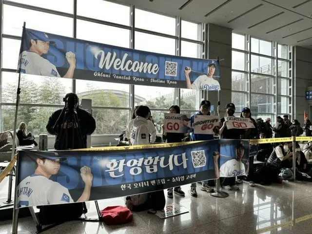 韓國大谷翔平粉絲俱樂部的成員原定於下午2點30分左右抵達，但他們一早就在仁川國際機場等待抵達