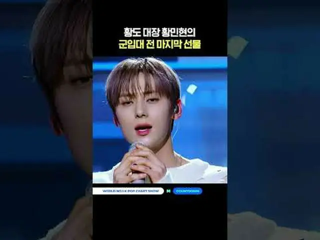 ▶ 訂閱Mnet YouTube：關注Facebook 和Twitter，了解更多韓國流行音樂新聞   