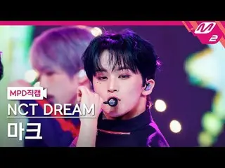 [MPD Fancam] NCT Dream Mark - 冰沙[MPD FanCam] NCT_ _ DREAM_ _ MARK - 冰沙@MCOUNTDOW