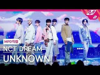 [MPD Fancam] NCT Dream - 未知[MPD FanCam] NCT_ _ DREAM_ _ - UNKNOW_ N @MCOUNTDOWN_