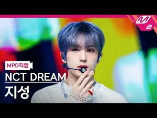 [MPD Fancam] NCT Dream 志成- 未知[MPD FanCam] NCT_ _ DREAM_ _ JISUNG - UNKNOW_ N @MC