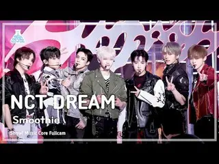 [娛樂研究所] NCT_ _ DREAM_ _ (NCT Dream) – Smoothie Full Cam |展示！音樂核心| MBC240330 廣播#N