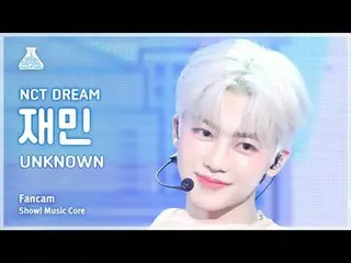 [娛樂研究所] NCT_ _ DREAM_ _ JAEMIN (NCT Dream Jaemin) - UNKNOW_ N Fancam |展示！音樂核心| M