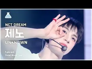 [娛樂研究所] NCT_ _ DREAM_ _ JENO (NCT Dream Jeno) - UNKNOW_ N fancam |展示！音樂核心| MBC24
