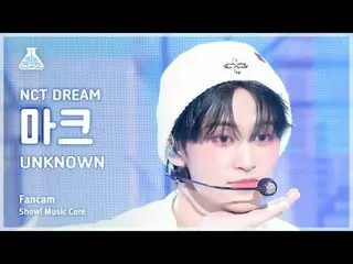 [娛樂研究所] NCT_ _ DREAM_ _ MARK (NCT Dream Mark) - UNKNOW_ N fancam |展示！音樂核心| MBC24