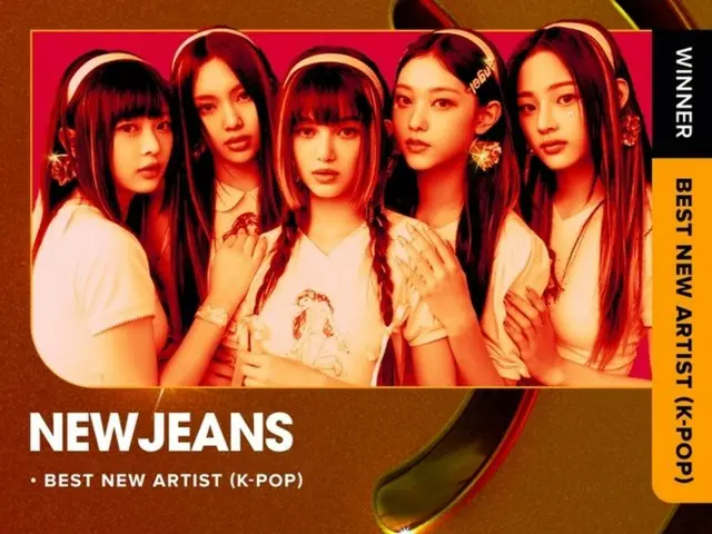 NewJeans 在美國「iHeartRadio 音樂獎 2024」中榮獲最佳新人 (K-POP) 獎