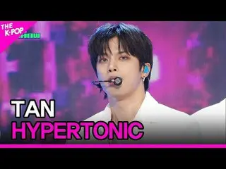 #TAN_ _ #HYPERTONIC

請注意。


韓國流行音樂

關於韓國K-POP 的一切！
官方K-POP YouTube 頻道。
請不要忘記點擊訂閱