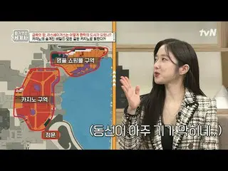 在電視上直播：第145話禁慾之地拉斯維加斯如何成為享樂之城？ 〈裸體世界史〉 【週二】tvN 晚上10點10分播出#裸體世界史#Eun Ji Won_ #Kyu