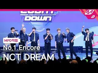 [MPD Fancam] NCT Dream - Smoothie No. 1 Encore [MPD FanCam] NCT_ _ DREAM_ _ - Sm